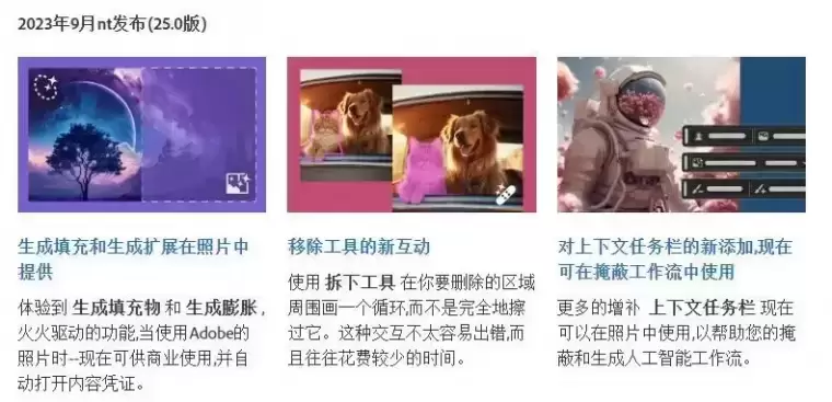 蓝猫版PS来了，PS 2024 25.3.0(2405) 直装版，AI智能神经滤镜已解锁，新增参数滤波器插图7