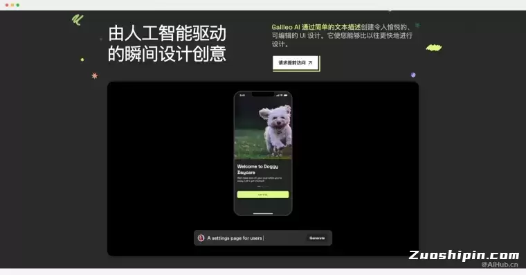 Galileo AI-让设计变得轻松的AI界面设计工具插图