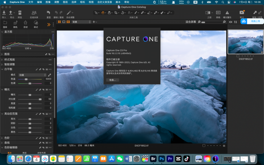 比ACR更好用?CaptureOne 16.3.2专业中文版汉化升级版,新增Ai智能计算图层插图2 比ACR更好用?CaptureOne 16.3.2专业中文版汉化升级版,新增Ai智能计算图层插图2