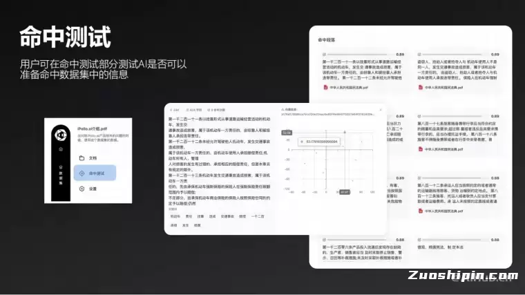 iPollo.ai:Web3专属无代码可训练的AI平台插图3 iPollo.ai:Web3专属无代码可训练的AI平台插图3