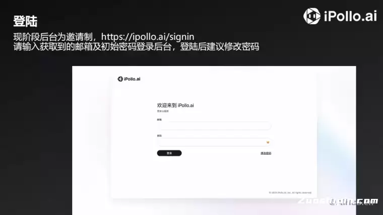 iPollo.ai:Web3专属无代码可训练的AI平台插图 iPollo.ai:Web3专属无代码可训练的AI平台插图
