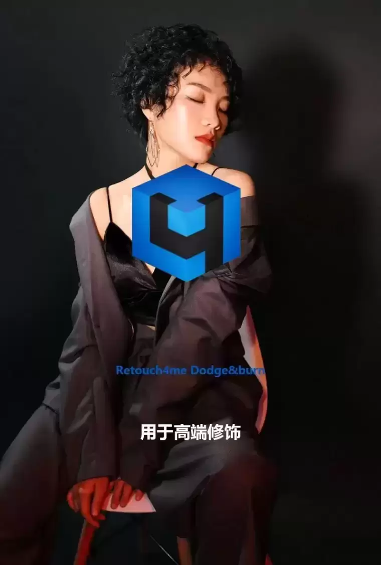 刚刚更新,Retouch4me13合1升级版,真正一键Ai智能一键修图插图8 刚刚更新,Retouch4me13合1升级版,真正一键Ai智能一键修图插图8