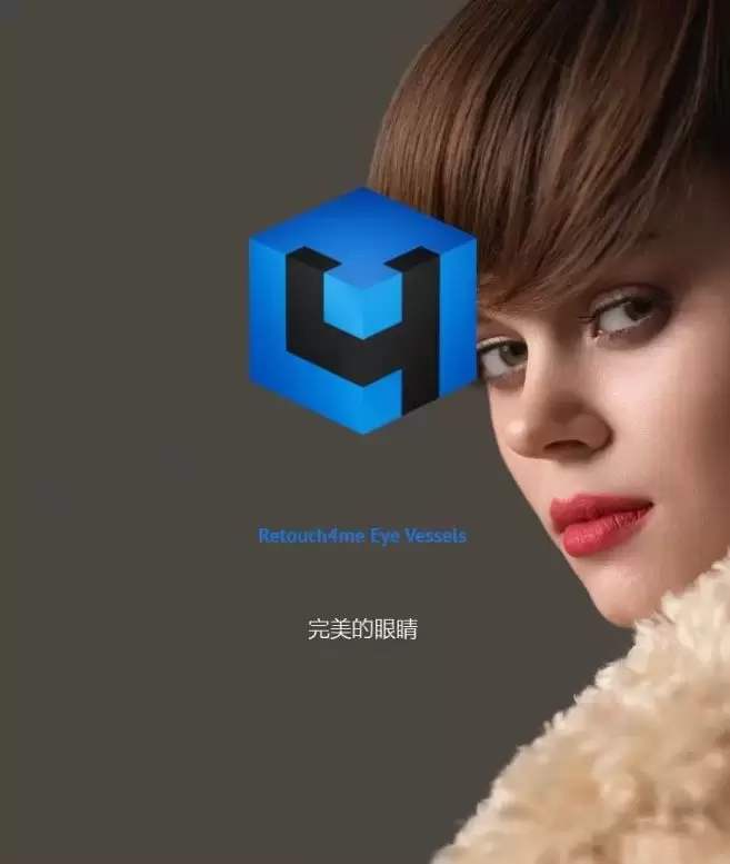 刚刚更新,Retouch4me13合1升级版,真正一键Ai智能一键修图插图12 刚刚更新,Retouch4me13合1升级版,真正一键Ai智能一键修图插图12