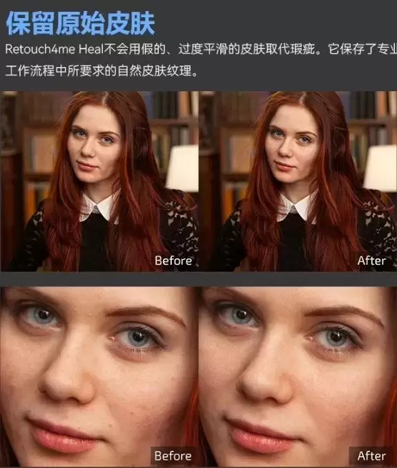 刚刚更新,Retouch4me13合1升级版,真正一键Ai智能一键修图插图9 刚刚更新,Retouch4me13合1升级版,真正一键Ai智能一键修图插图9