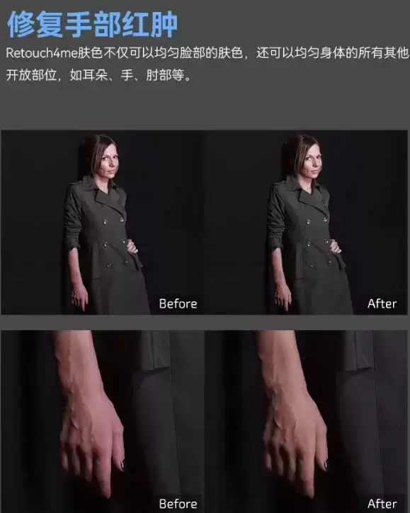 刚刚更新,Retouch4me13合1升级版,真正一键Ai智能一键修图插图23 刚刚更新,Retouch4me13合1升级版,真正一键Ai智能一键修图插图23