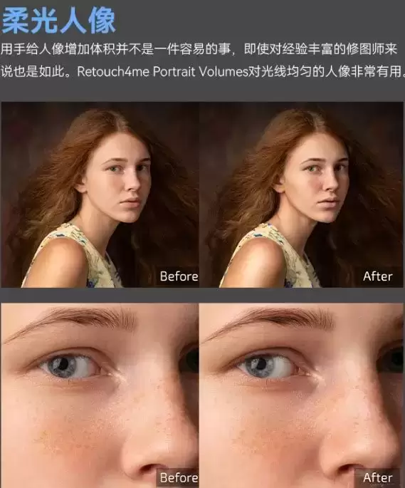 刚刚更新,Retouch4me13合1升级版,真正一键Ai智能一键修图插图17 刚刚更新,Retouch4me13合1升级版,真正一键Ai智能一键修图插图17