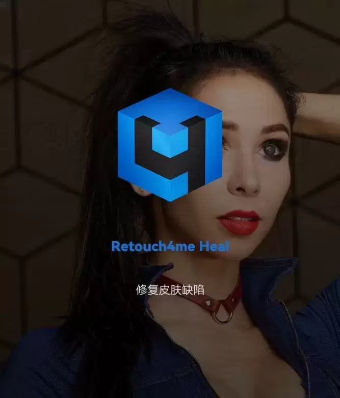 刚刚更新,Retouch4me13合1升级版,真正一键Ai智能一键修图插图6 刚刚更新,Retouch4me13合1升级版,真正一键Ai智能一键修图插图6