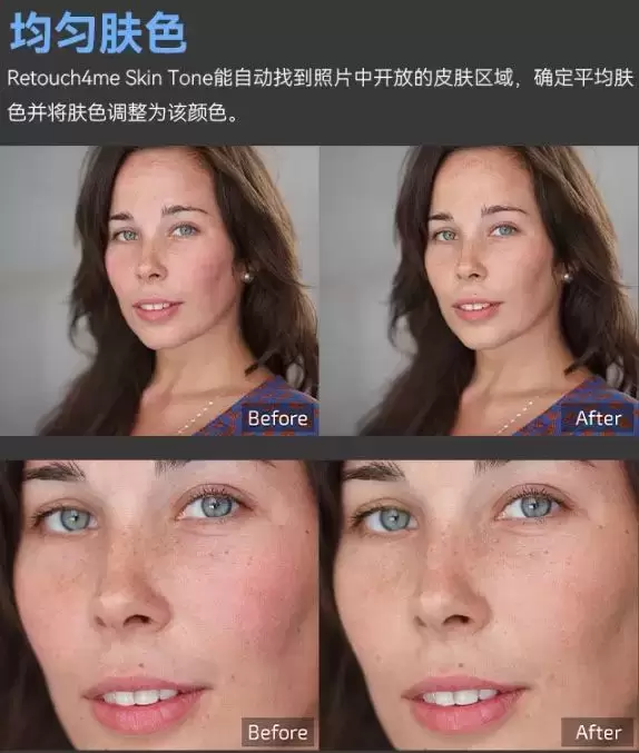 刚刚更新,Retouch4me13合1升级版,真正一键Ai智能一键修图插图22 刚刚更新,Retouch4me13合1升级版,真正一键Ai智能一键修图插图22