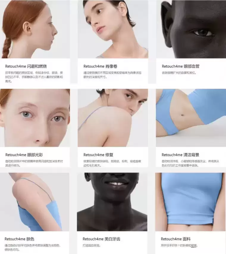 刚刚更新,Retouch4me13合1升级版,真正一键Ai智能一键修图插图24 刚刚更新,Retouch4me13合1升级版,真正一键Ai智能一键修图插图24