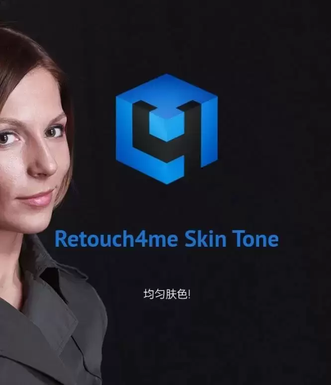 刚刚更新,Retouch4me13合1升级版,真正一键Ai智能一键修图插图21 刚刚更新,Retouch4me13合1升级版,真正一键Ai智能一键修图插图21