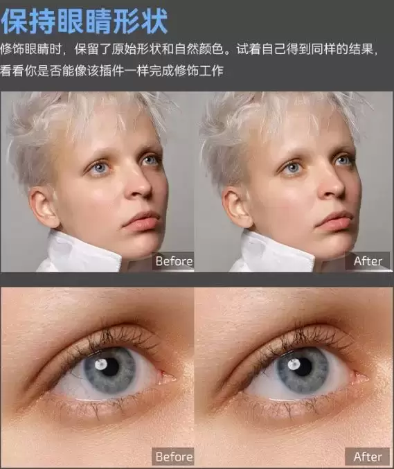 刚刚更新,Retouch4me13合1升级版,真正一键Ai智能一键修图插图14 刚刚更新,Retouch4me13合1升级版,真正一键Ai智能一键修图插图14