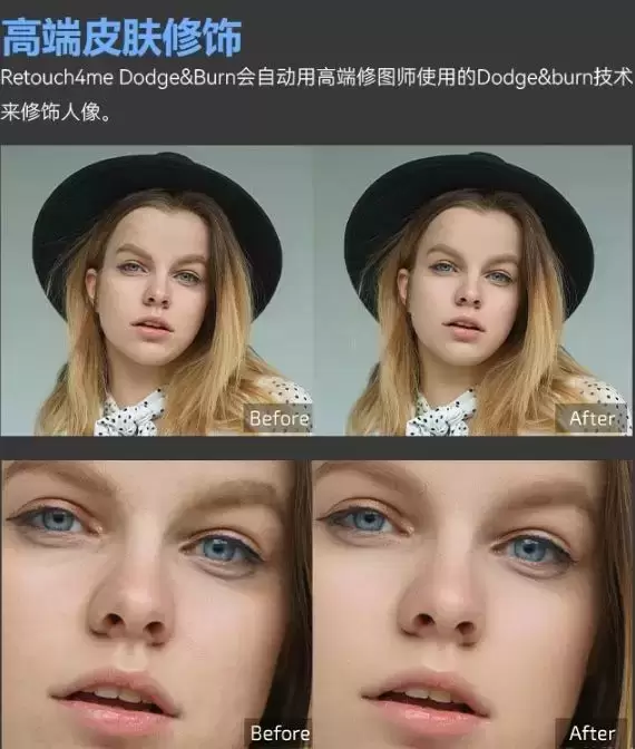 刚刚更新,Retouch4me13合1升级版,真正一键Ai智能一键修图插图10 刚刚更新,Retouch4me13合1升级版,真正一键Ai智能一键修图插图10