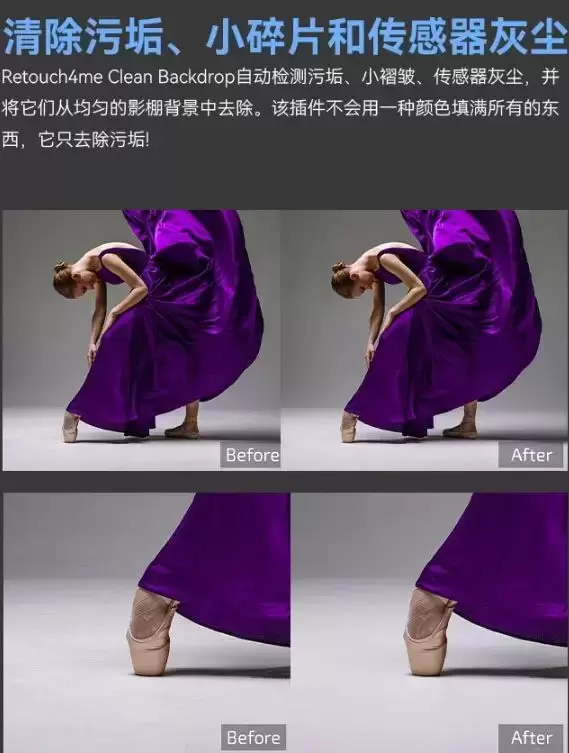刚刚更新,Retouch4me13合1升级版,真正一键Ai智能一键修图插图19 刚刚更新,Retouch4me13合1升级版,真正一键Ai智能一键修图插图19