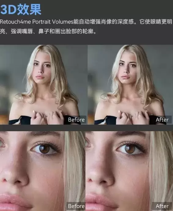 刚刚更新,Retouch4me13合1升级版,真正一键Ai智能一键修图插图16 刚刚更新,Retouch4me13合1升级版,真正一键Ai智能一键修图插图16