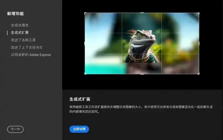 虎标正式版PS来了,更新PS 2024 v25.3.1,Ai神经网络滤镜已解锁,移除工具可用插图2 虎标正式版PS来了,更新PS 2024 v25.3.1,Ai神经网络滤镜已解锁,移除工具可用插图2
