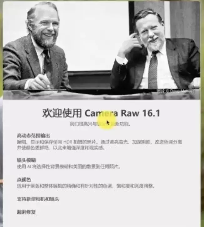 虎标正式版PS来了,更新PS 2024 v25.3.1,Ai神经网络滤镜已解锁,移除工具可用插图16 虎标正式版PS来了,更新PS 2024 v25.3.1,Ai神经网络滤镜已解锁,移除工具可用插图16