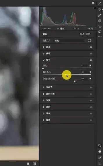虎标正式版PS来了,更新PS 2024 v25.3.1,Ai神经网络滤镜已解锁,移除工具可用插图21 虎标正式版PS来了,更新PS 2024 v25.3.1,Ai神经网络滤镜已解锁,移除工具可用插图21