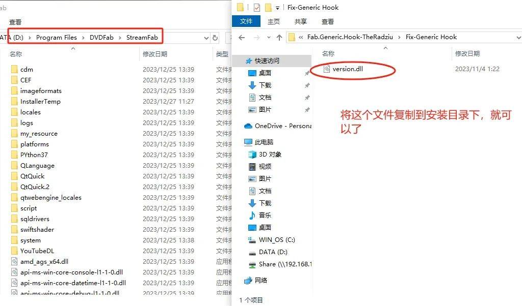 通杀所有常见视频网站的下载工具最新20240111破解插图4