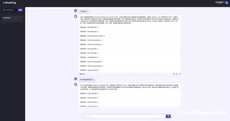 QAnything:网易有道推出的开源本地知识库问答系统插图 QAnything:网易有道推出的开源本地知识库问答系统插图