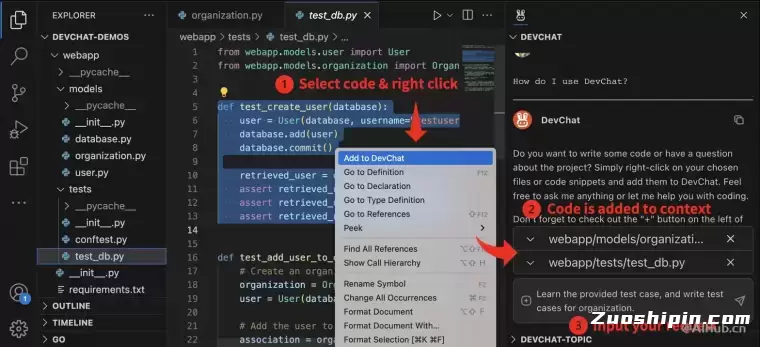DevChat-开源的AI编程助手插图1 DevChat-开源的AI编程助手插图1