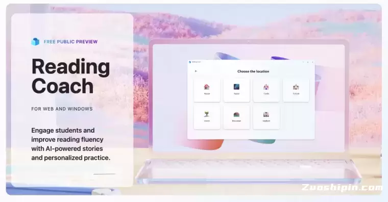 Reading Coach-微软推出的免费AI阅读教练插图 Reading Coach-微软推出的免费AI阅读教练插图