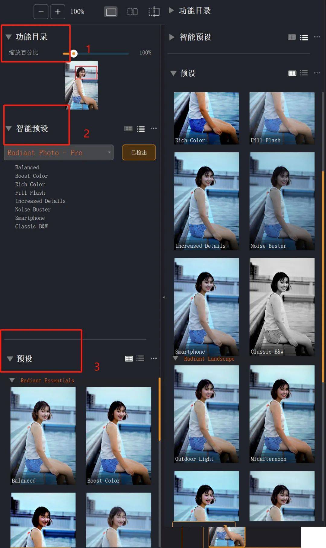 还在用PS修图?现在都用AI智能处理了~插图11 还在用PS修图?现在都用AI智能处理了~插图11
