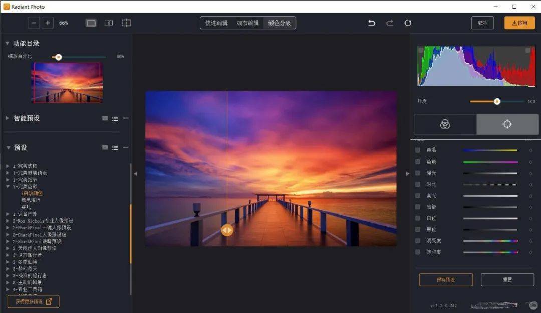 还在用PS修图?现在都用AI智能处理了~插图9 还在用PS修图?现在都用AI智能处理了~插图9
