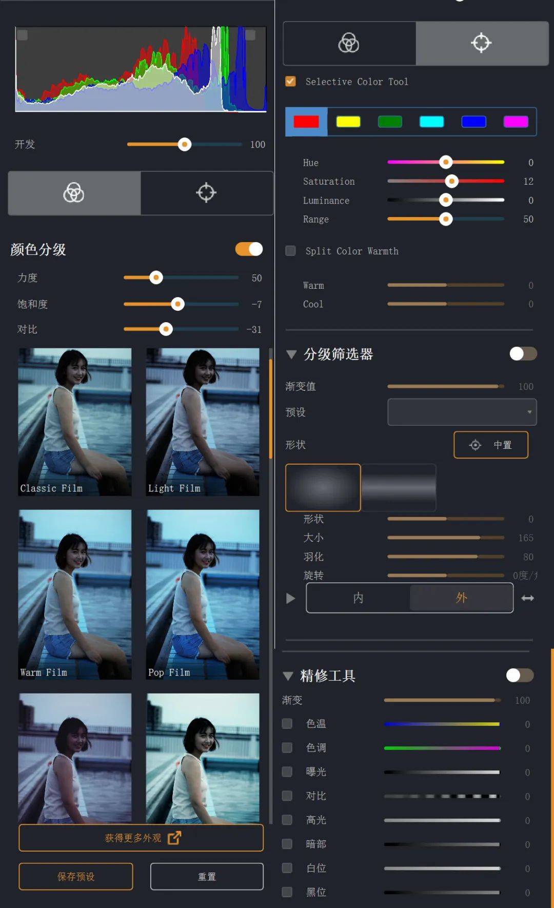 还在用PS修图?现在都用AI智能处理了~插图14 还在用PS修图?现在都用AI智能处理了~插图14