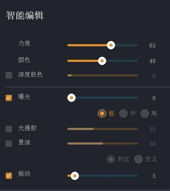 还在用PS修图?现在都用AI智能处理了~插图12 还在用PS修图?现在都用AI智能处理了~插图12