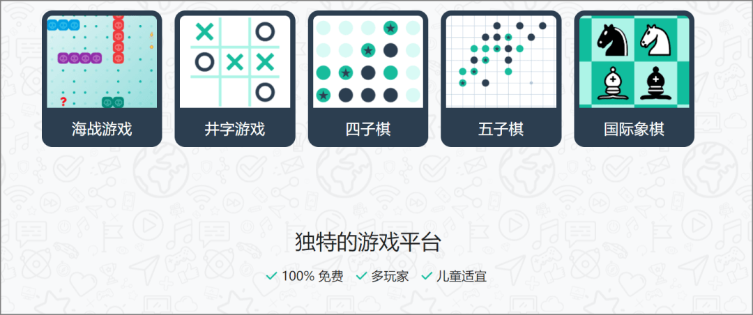 和全世界人一起摸鱼！插图