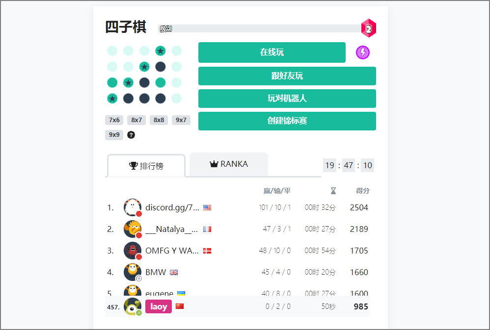 和全世界人一起摸鱼！插图1