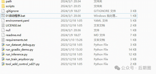 AI任意门:一键向场景中无缝传送物体的WIN整合包插图12 AI任意门:一键向场景中无缝传送物体的WIN整合包插图12