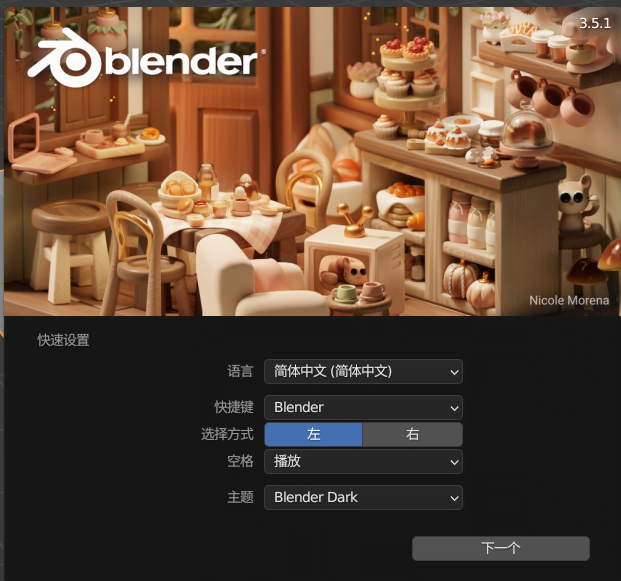让Blender成为这个星球上最好用的AI绘画软件！comfyui一键启动整合包来了插图34