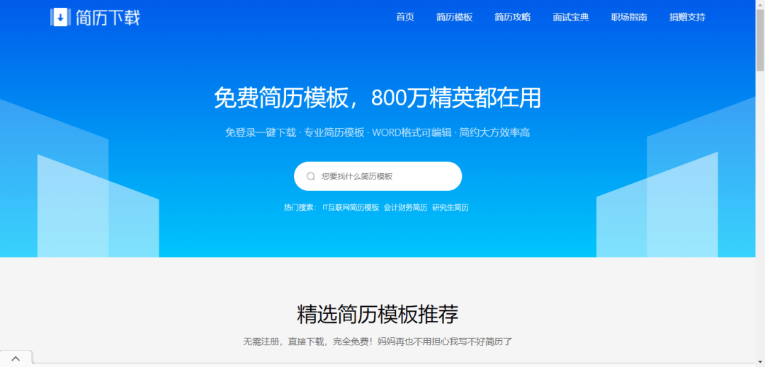 五款必备的学习网站，这里啥都有～插图