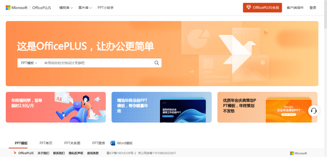 五款必备的学习网站，这里啥都有～插图4