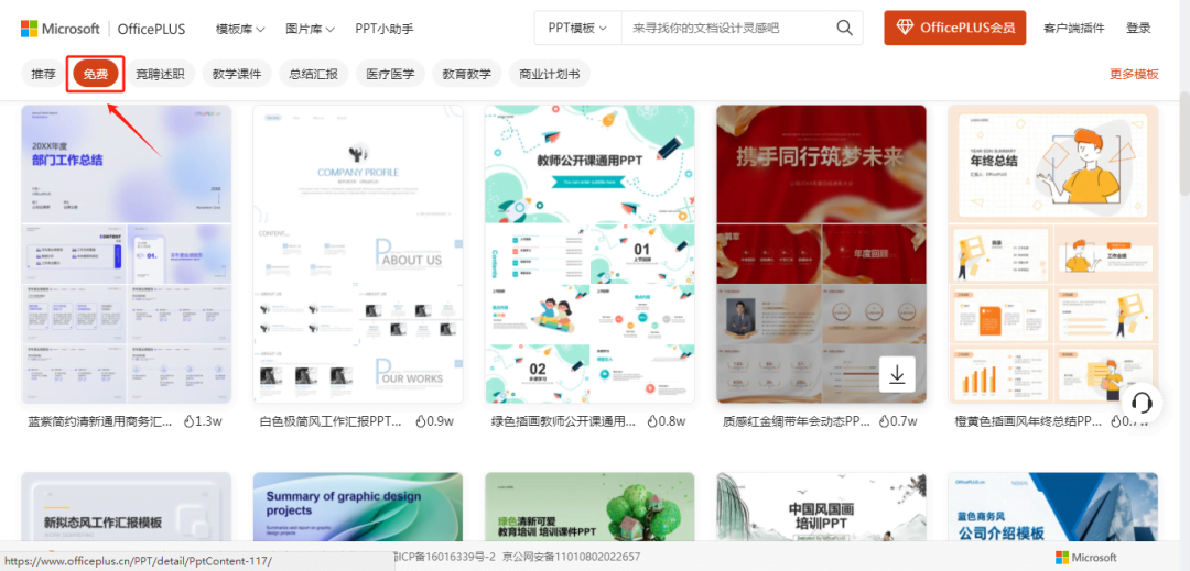 五款必备的学习网站，这里啥都有～插图5