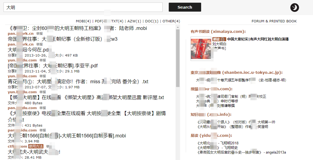 五款必备的学习网站，这里啥都有～插图3