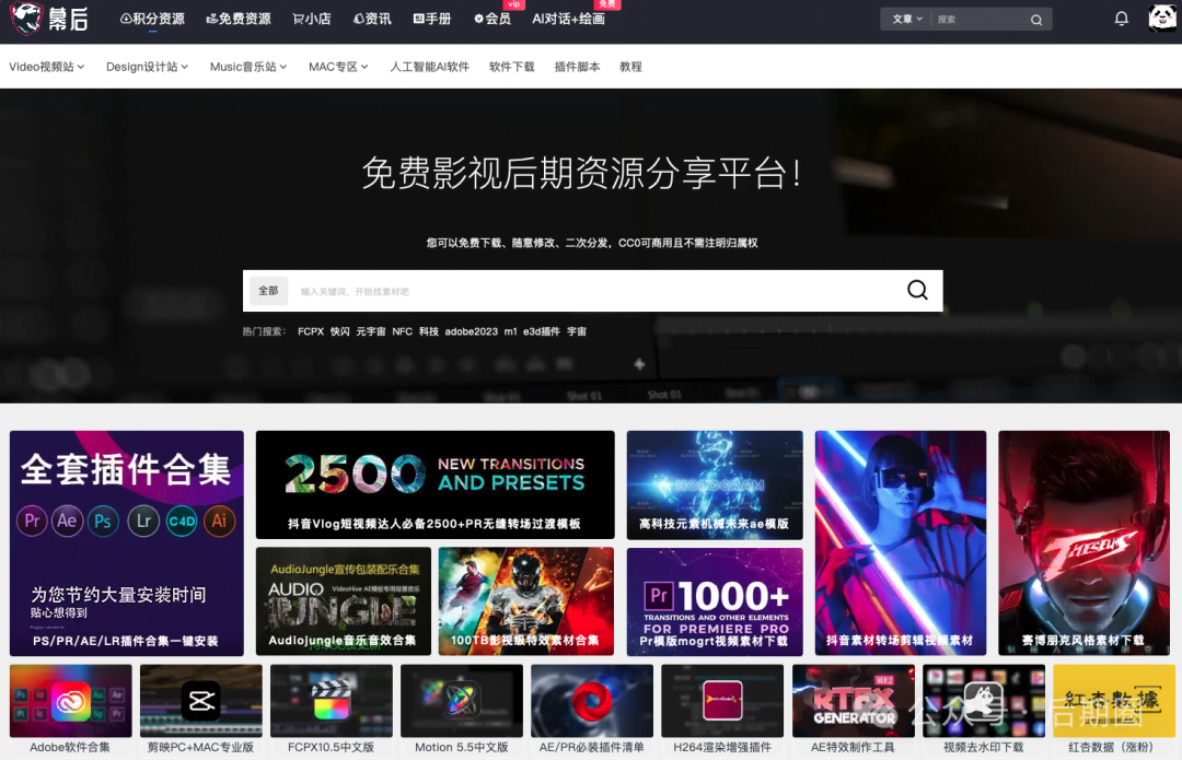 熬夜整理的40个国内外视频素材网站,再也不怕没素材啦!插图3 熬夜整理的40个国内外视频素材网站,再也不怕没素材啦!插图3