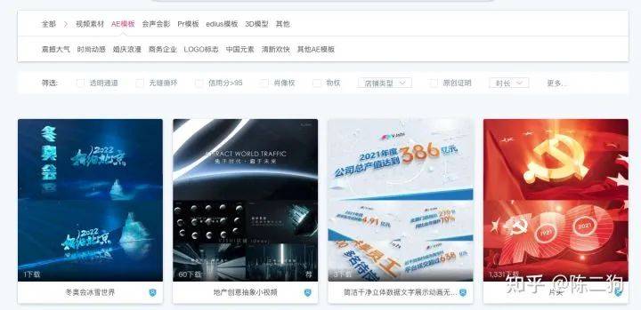 熬夜整理的40个国内外视频素材网站,再也不怕没素材啦!插图11 熬夜整理的40个国内外视频素材网站,再也不怕没素材啦!插图11