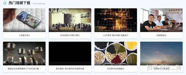 熬夜整理的40个国内外视频素材网站,再也不怕没素材啦!插图13 熬夜整理的40个国内外视频素材网站,再也不怕没素材啦!插图13