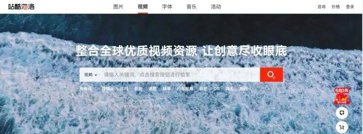 熬夜整理的40个国内外视频素材网站,再也不怕没素材啦!插图21 熬夜整理的40个国内外视频素材网站,再也不怕没素材啦!插图21