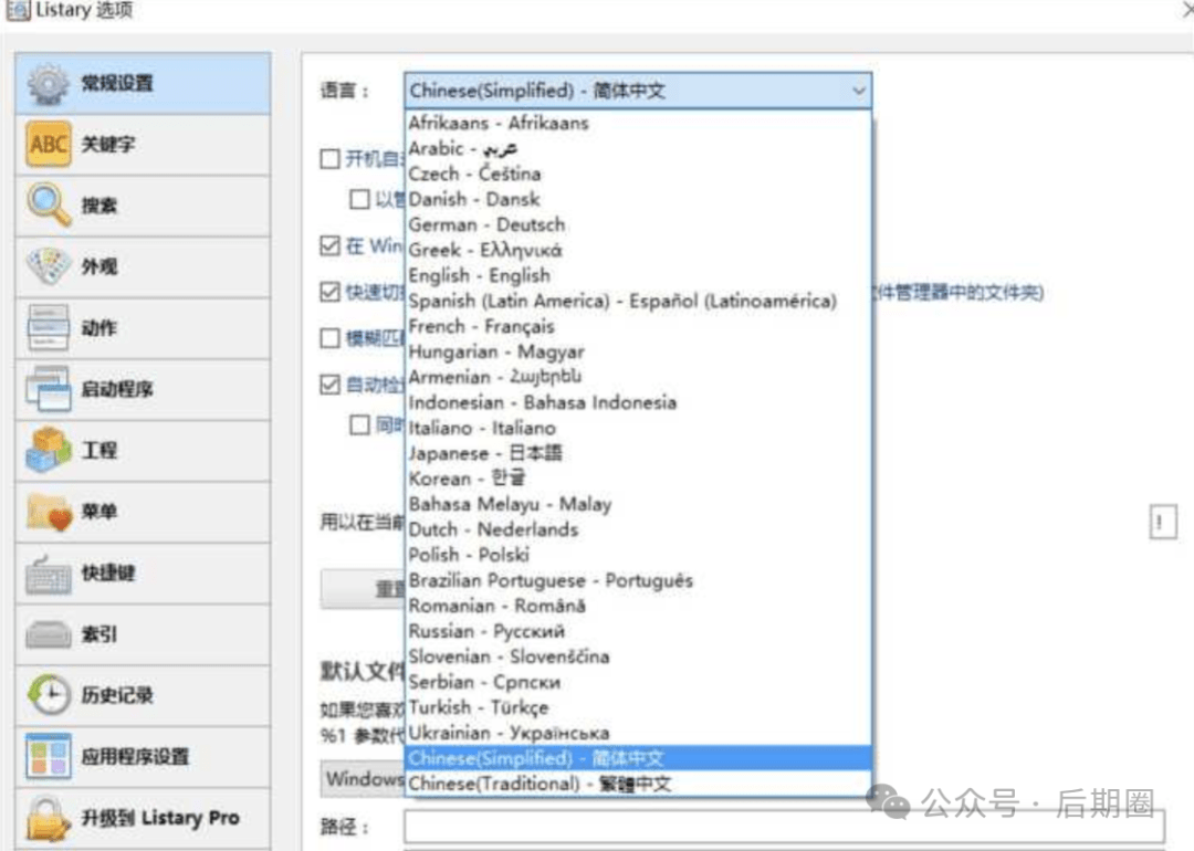 有哪些「王炸级别」的效率神器,让你疯狂吹爆?插图15 有哪些「王炸级别」的效率神器,让你疯狂吹爆?插图15