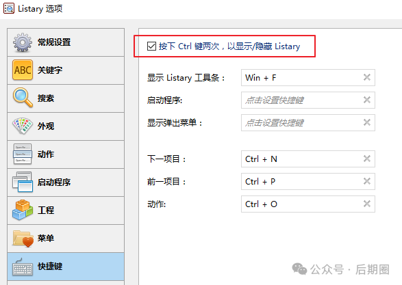 有哪些「王炸级别」的效率神器,让你疯狂吹爆?插图14 有哪些「王炸级别」的效率神器,让你疯狂吹爆?插图14