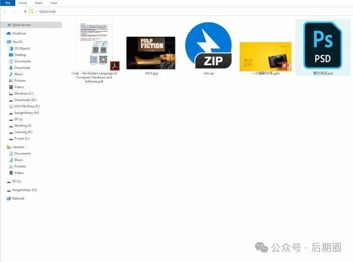 有哪些「王炸级别」的效率神器,让你疯狂吹爆?插图12 有哪些「王炸级别」的效率神器,让你疯狂吹爆?插图12