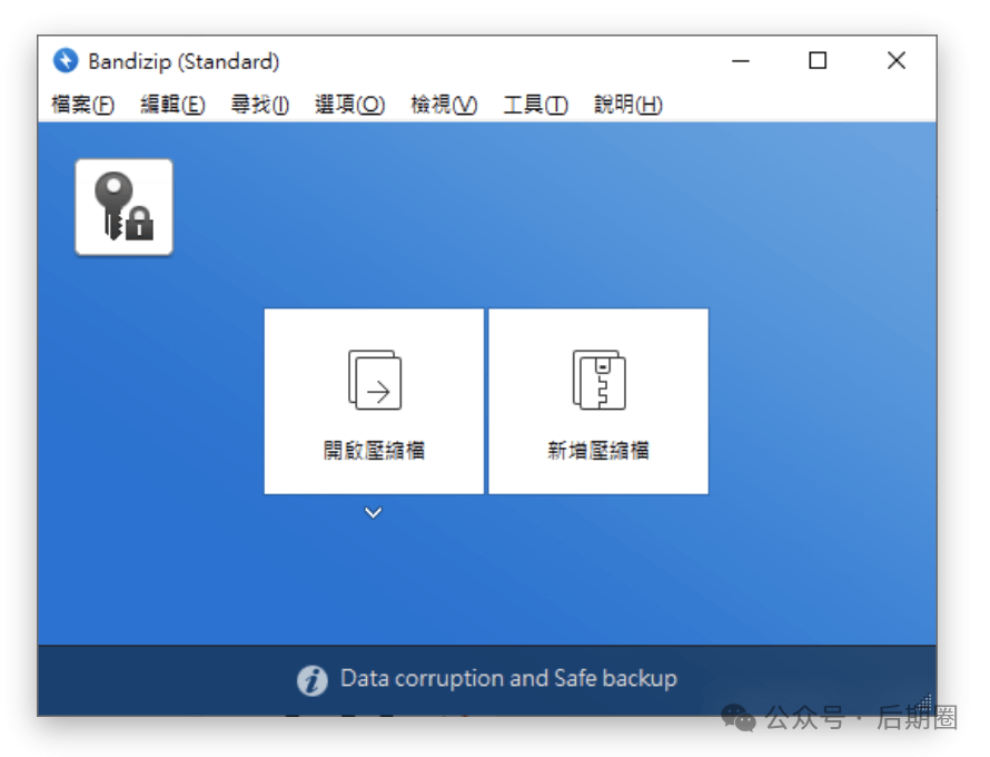 有哪些「王炸级别」的效率神器,让你疯狂吹爆?插图16 有哪些「王炸级别」的效率神器,让你疯狂吹爆?插图16