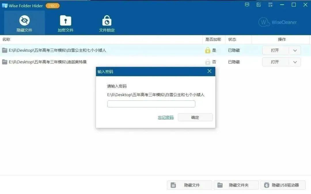 学会这2招，你的”资源”就真的保险了！插图9