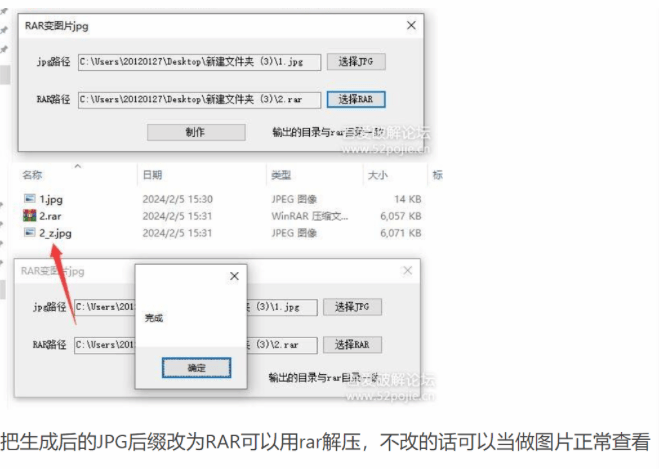 学会这2招，你的”资源”就真的保险了！插图10