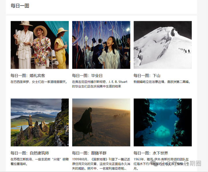10 个私藏「优质摄影网站」:每个都值得看 100+ 次!插图20 10 个私藏「优质摄影网站」:每个都值得看 100+ 次!插图20