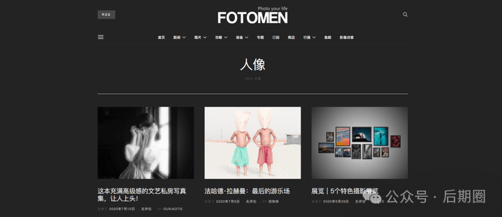 10 个私藏「优质摄影网站」:每个都值得看 100+ 次!插图47 10 个私藏「优质摄影网站」:每个都值得看 100+ 次!插图47