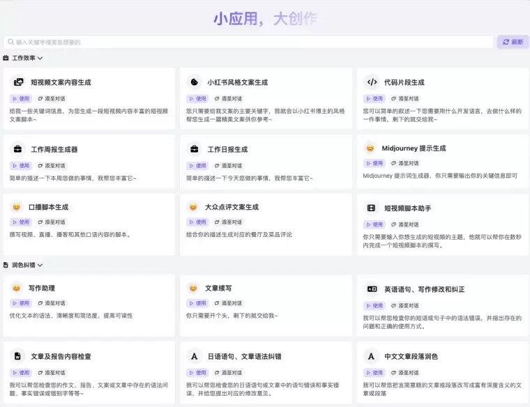 和全世界人一起摸鱼！插图5